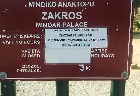 Dimitra Apartament Káto Zákros
